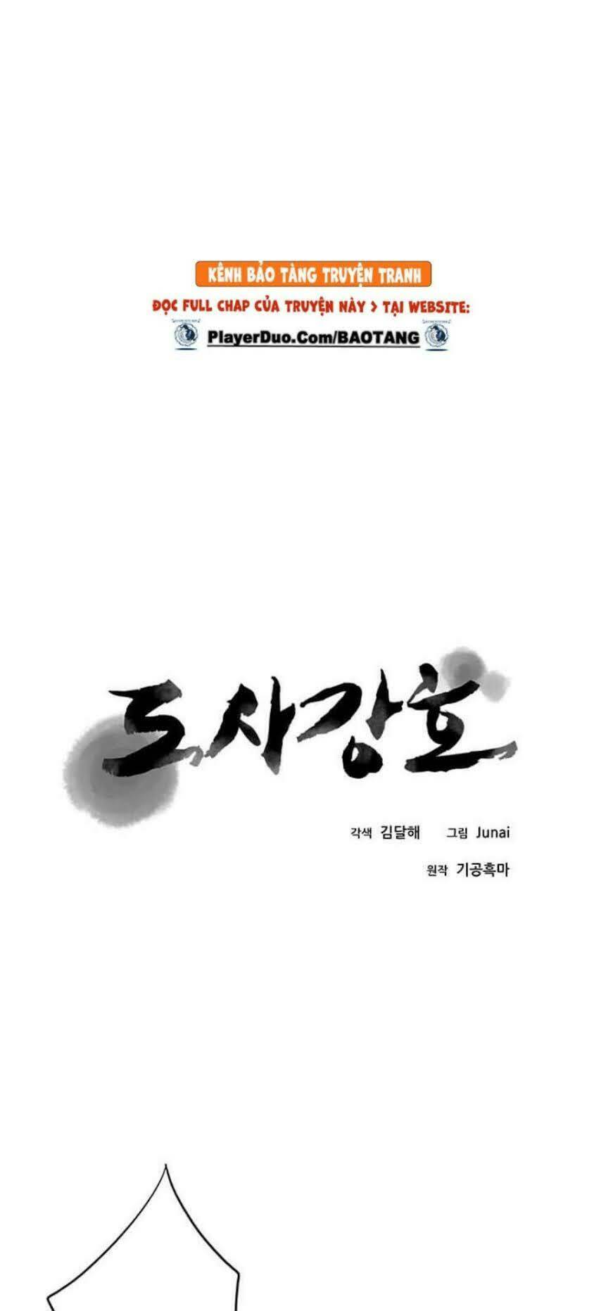Đạo Sĩ Giang Hồ Chap 12 - Next Chap 13