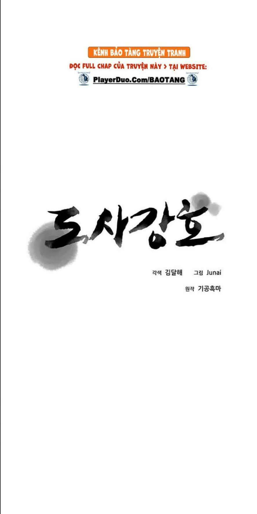 Đạo Sĩ Giang Hồ Chap 13 - Next Chap 14