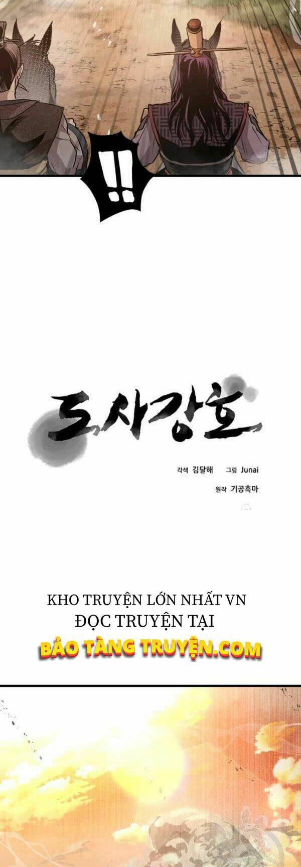 Đạo Sĩ Giang Hồ Chap 48 - Next Chap 49