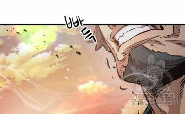 Đạo Sĩ Giang Hồ Chap 48 - Next Chap 49