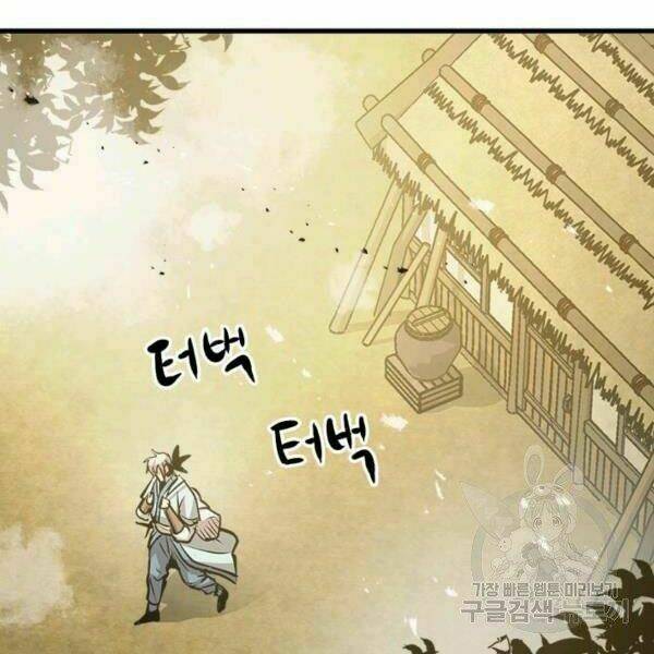 Đạo Sĩ Giang Hồ Chap 50 - Next Chap 51