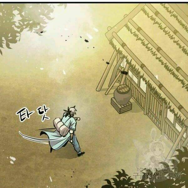 Đạo Sĩ Giang Hồ Chap 50 - Next Chap 51