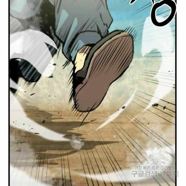Đạo Sĩ Giang Hồ Chap 50 - Next Chap 51
