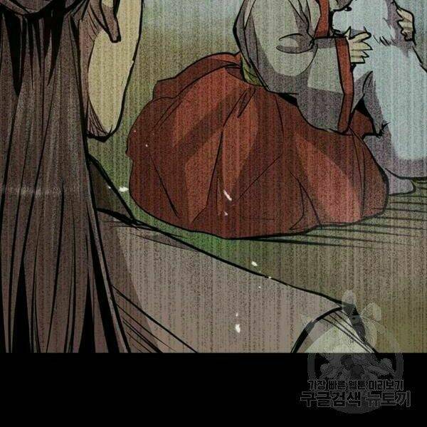 Đạo Sĩ Giang Hồ Chap 50 - Next Chap 51