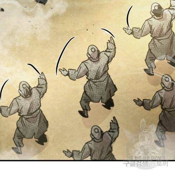 Đạo Sĩ Giang Hồ Chap 51 - Next Chap 52