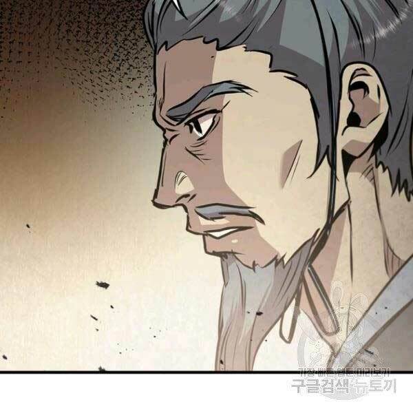 Đạo Sĩ Giang Hồ Chap 51 - Next Chap 52