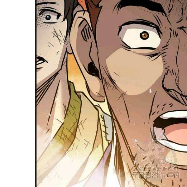 Đạo Sĩ Giang Hồ Chap 51 - Next Chap 52
