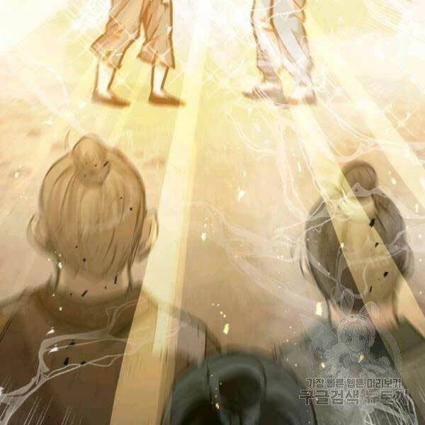 Đạo Sĩ Giang Hồ Chap 51 - Next Chap 52