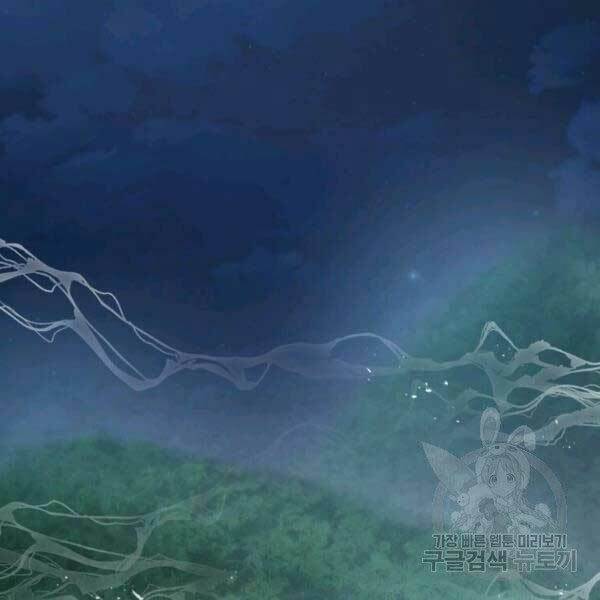 Đạo Sĩ Giang Hồ Chap 51 - Next Chap 52