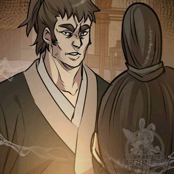 Đạo Sĩ Giang Hồ Chap 51 - Next Chap 52