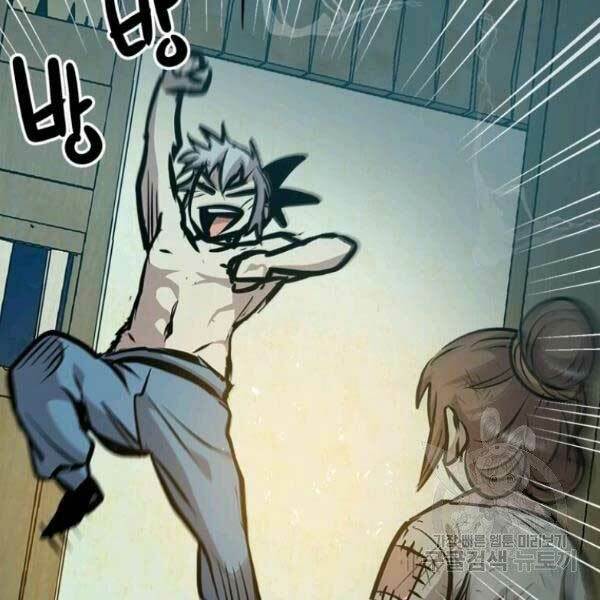 Đạo Sĩ Giang Hồ Chap 51 - Next Chap 52