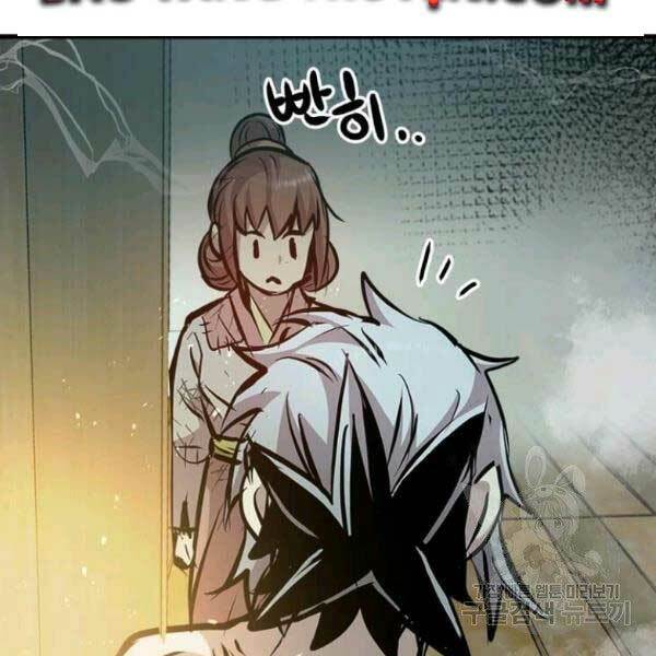 Đạo Sĩ Giang Hồ Chap 51 - Next Chap 52