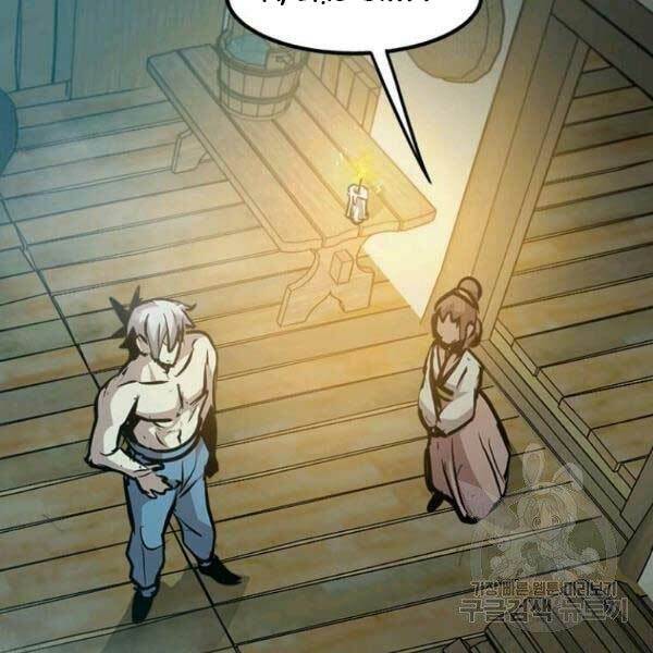 Đạo Sĩ Giang Hồ Chap 51 - Next Chap 52