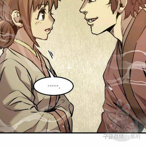 Đạo Sĩ Giang Hồ Chap 52 - Next Chap 53