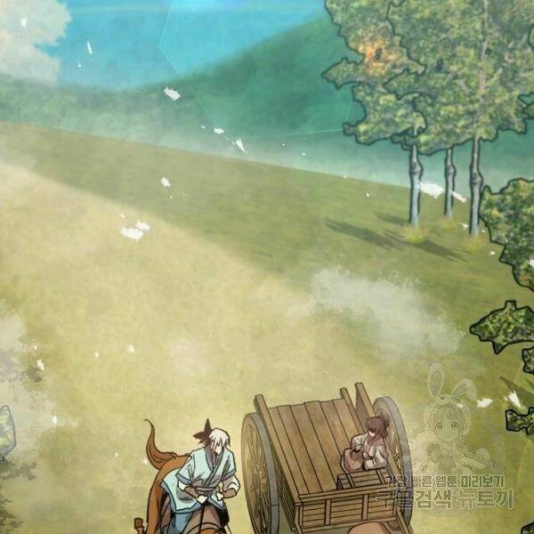 Đạo Sĩ Giang Hồ Chap 52 - Next Chap 53
