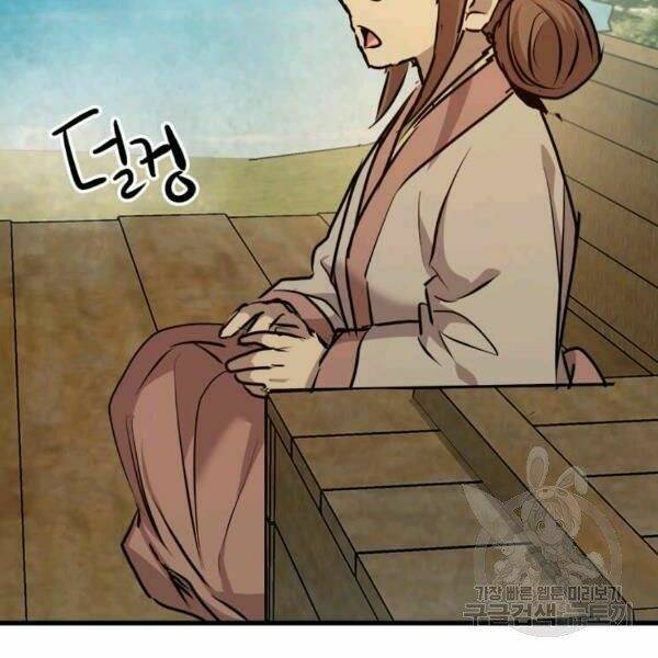 Đạo Sĩ Giang Hồ Chap 52 - Next Chap 53
