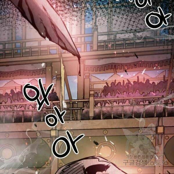 Đạo Sĩ Giang Hồ Chap 52 - Next Chap 53