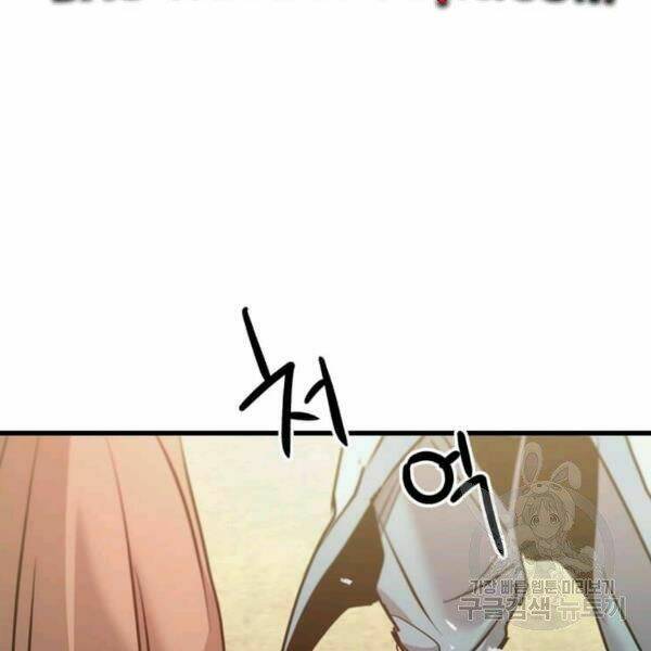 Đạo Sĩ Giang Hồ Chap 52 - Next Chap 53