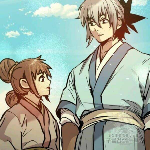 Đạo Sĩ Giang Hồ Chap 52 - Next Chap 53