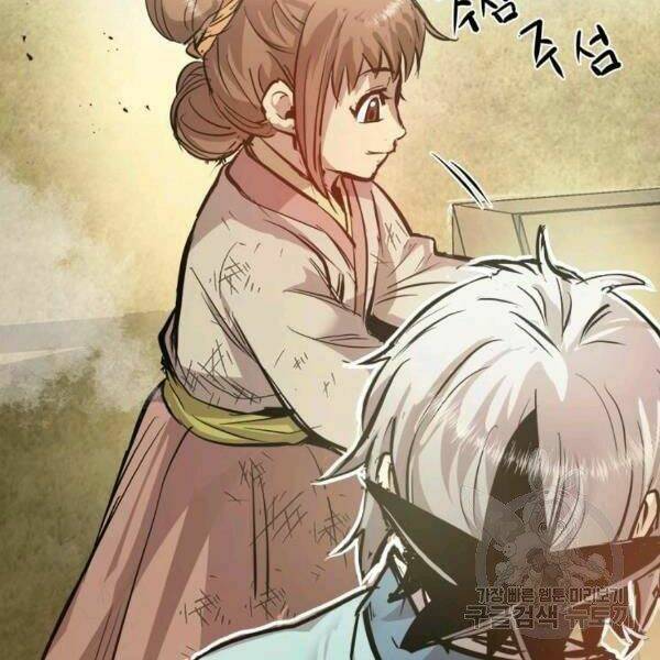 Đạo Sĩ Giang Hồ Chap 52 - Next Chap 53