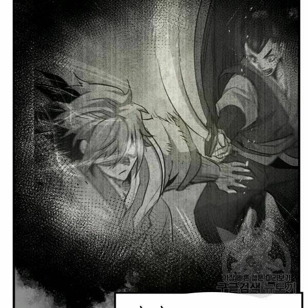 Đạo Sĩ Giang Hồ Chap 52 - Next Chap 53