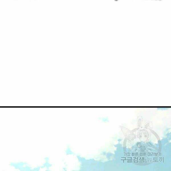 Đạo Sĩ Giang Hồ Chap 52 - Next Chap 53