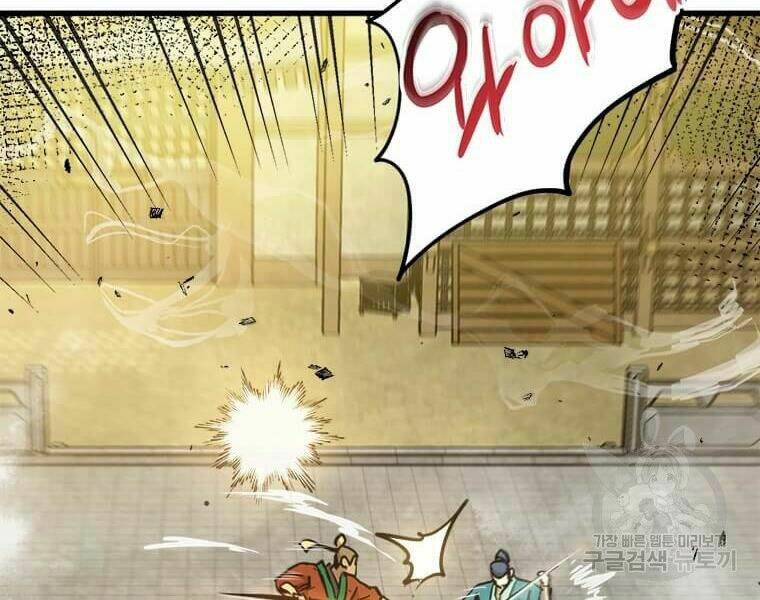Đạo Sĩ Giang Hồ Chap 53 - Next Chap 54