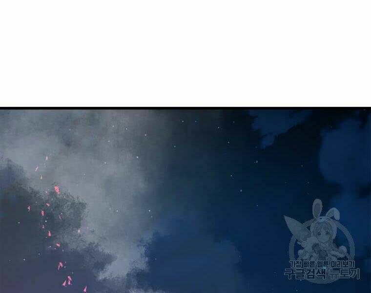 Đạo Sĩ Giang Hồ Chap 53 - Next Chap 54