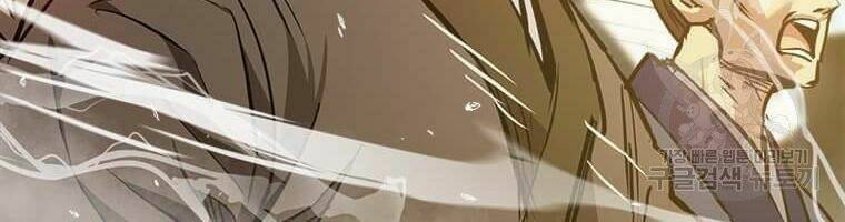 Đạo Sĩ Giang Hồ Chap 53 - Next Chap 54