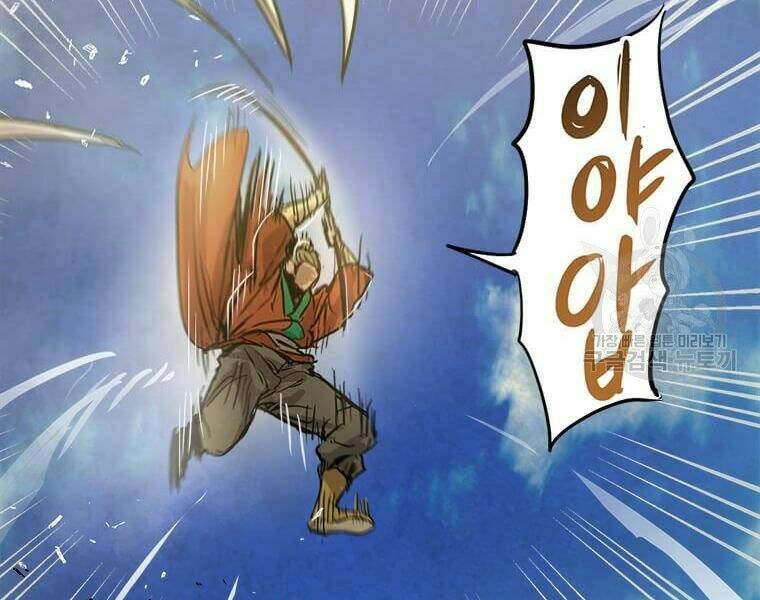 Đạo Sĩ Giang Hồ Chap 53 - Next Chap 54
