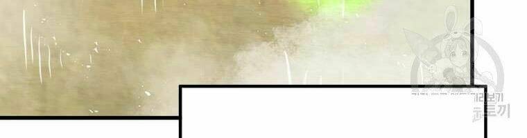 Đạo Sĩ Giang Hồ Chap 53 - Next Chap 54