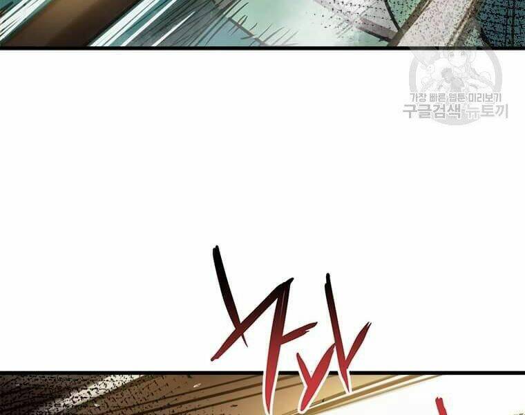 Đạo Sĩ Giang Hồ Chap 53 - Next Chap 54