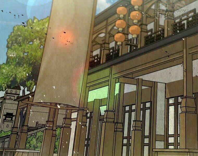 Đạo Sĩ Giang Hồ Chap 53 - Next Chap 54