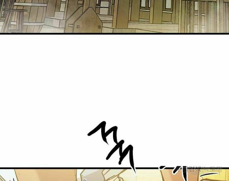 Đạo Sĩ Giang Hồ Chap 53 - Next Chap 54
