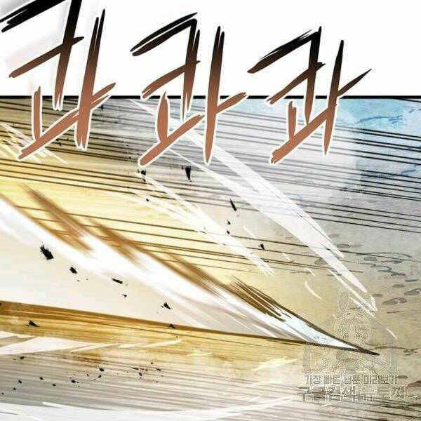 Đạo Sĩ Giang Hồ Chap 54 - Next Chap 55