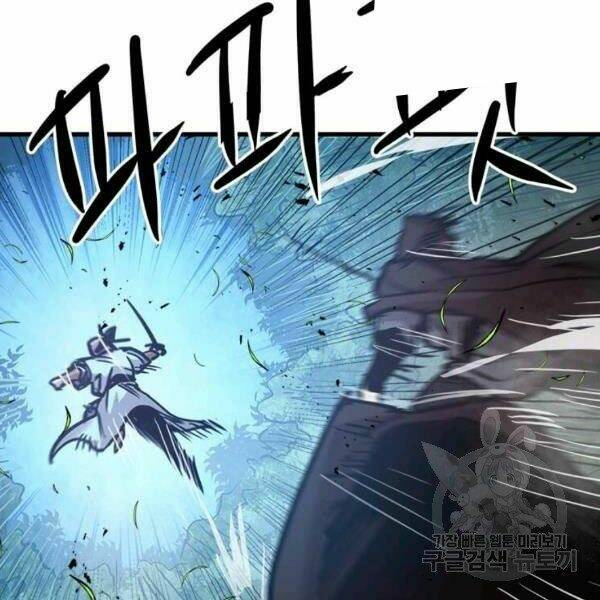 Đạo Sĩ Giang Hồ Chap 54 - Next Chap 55