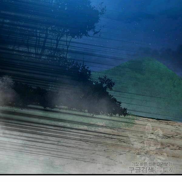 Đạo Sĩ Giang Hồ Chap 54 - Next Chap 55