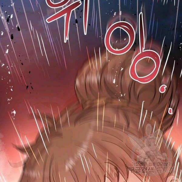 Đạo Sĩ Giang Hồ Chap 54 - Next Chap 55