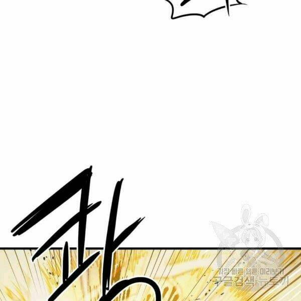 Đạo Sĩ Giang Hồ Chap 54 - Next Chap 55