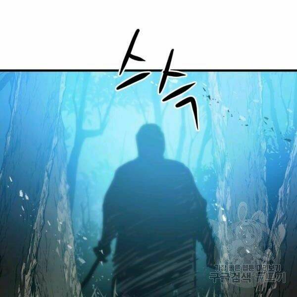 Đạo Sĩ Giang Hồ Chap 54 - Next Chap 55
