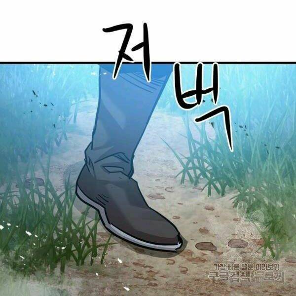 Đạo Sĩ Giang Hồ Chap 54 - Next Chap 55