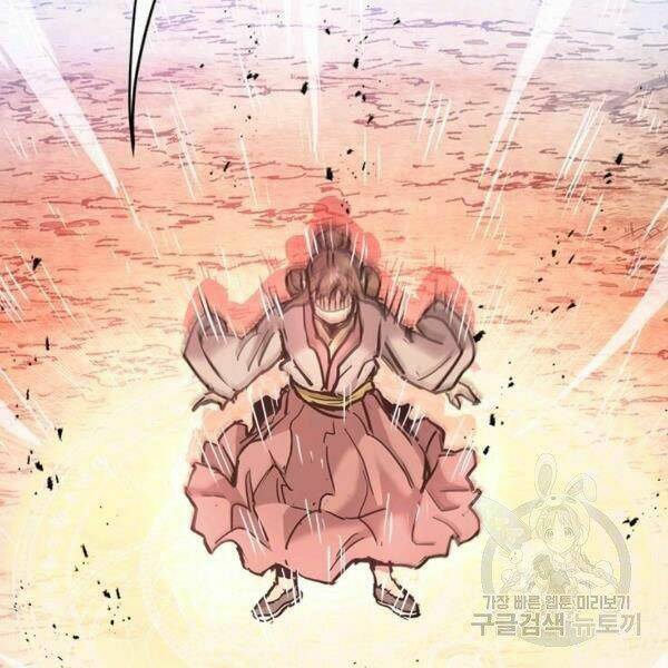 Đạo Sĩ Giang Hồ Chap 54 - Next Chap 55