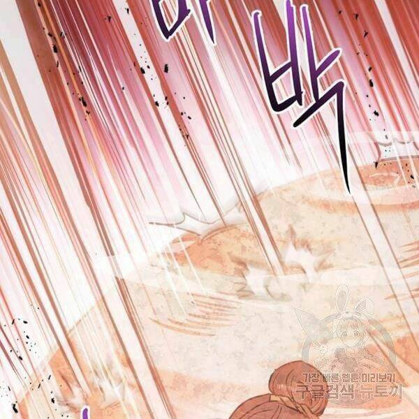 Đạo Sĩ Giang Hồ Chap 54 - Next Chap 55