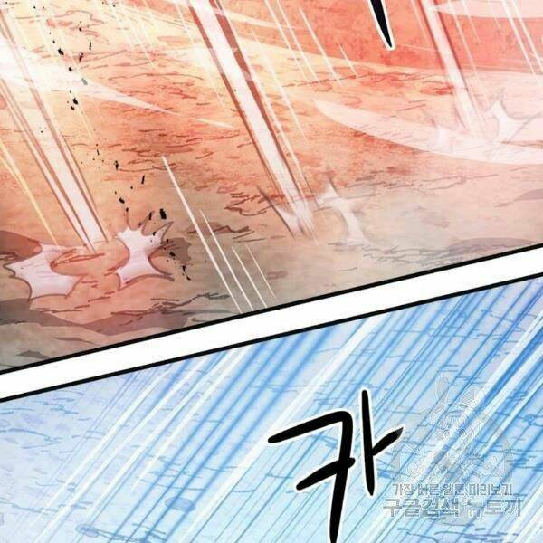 Đạo Sĩ Giang Hồ Chap 54 - Next Chap 55