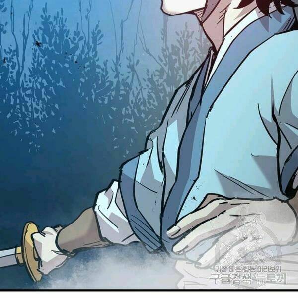 Đạo Sĩ Giang Hồ Chap 54 - Next Chap 55