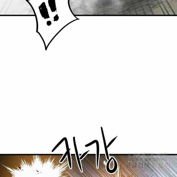 Đạo Sĩ Giang Hồ Chap 54 - Next Chap 55