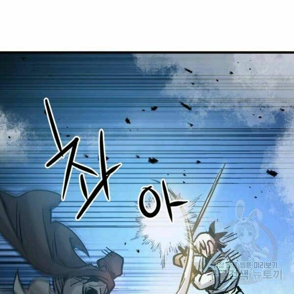 Đạo Sĩ Giang Hồ Chap 54 - Next Chap 55