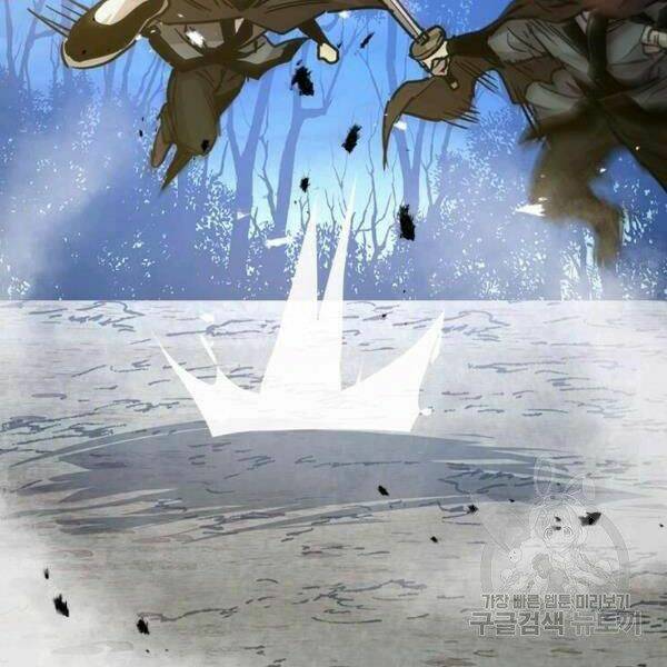 Đạo Sĩ Giang Hồ Chap 54 - Next Chap 55