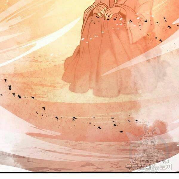 Đạo Sĩ Giang Hồ Chap 54 - Next Chap 55