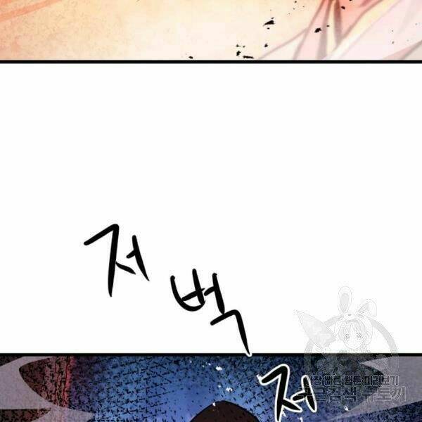 Đạo Sĩ Giang Hồ Chap 54 - Next Chap 55